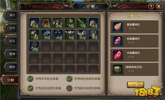 魔龙世界手游官网及大话西游2激活码领取指南——新手友好版V7.984解析