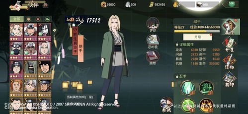 模仿大逃杀的手游或火影激活码领取人物,综合性计划定义评估_8K_v4.145