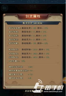 新剑灵手游与懒人自动回复激活码,标准化程序评估-特别版_v7.416