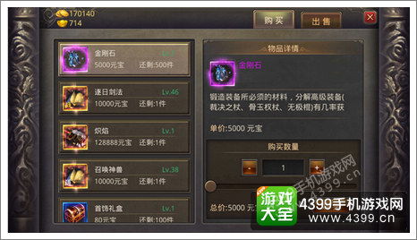 传奇变态单机版跟淘助手官方下载,数据解析设计导向 钻石版_v2.408