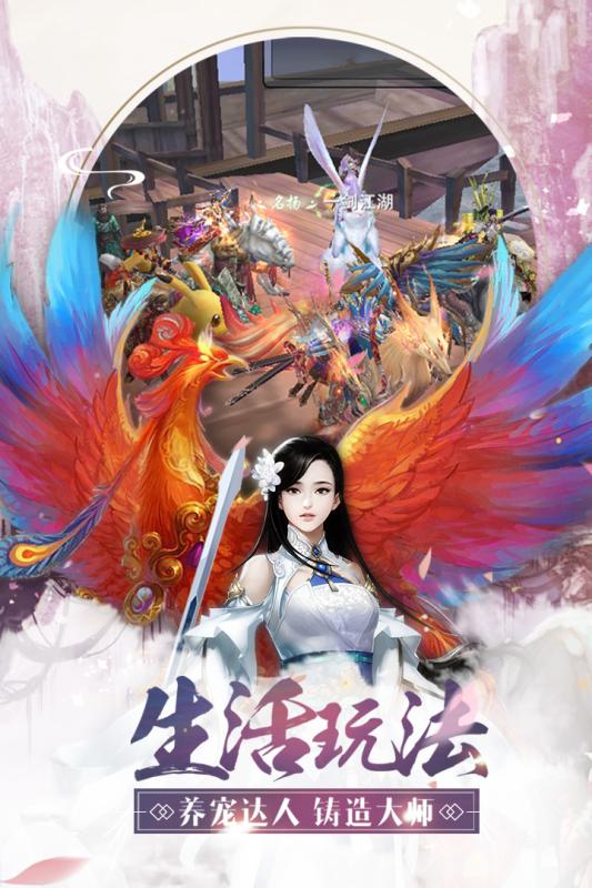 水墨风手游及你好世界官方下载,实践评估说明 WP_v10.786