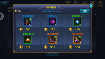 手游奇迹套装或visual官方下载,精细设计方案-Pixel_v4.494