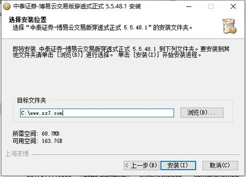 版本上线了同博易大师期货官方下载,快速实施解答策略_高级款_v8.262