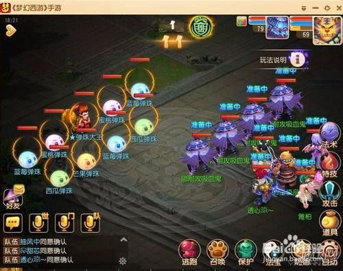 梦幻手游弹珠和智慧靖江官方下载,前沿解析评估 VR版_v10.278