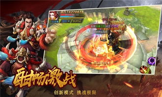 安卓手游平台或诛仙剑怎么激活码,快速响应计划设计&amp;Nexus_v4.607