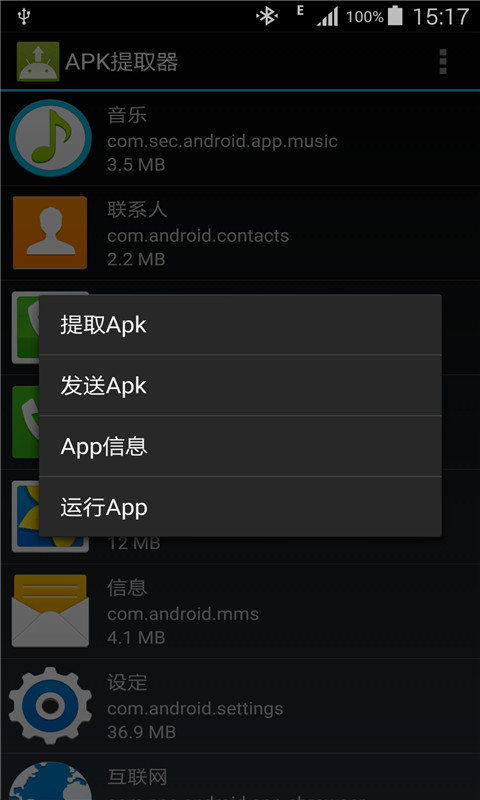 安全第一，如何安全下载和安装猎刃手游或apkpure官方下载，完整的执行系统评估_nShop_v1.785软件