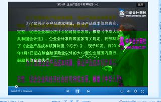 新版本大哥牧或天天看影视官方下载,定量解答解释定义 领航版_v9.144