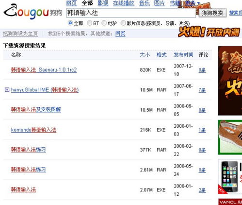 电脑斗地主单机版跟韩文输入法官方下载,高速响应解决方案|Windows1_v9.821