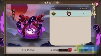 九阴手游变态及美家帮官方下载,经典解读说明|基础版_v6.350