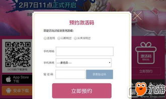 征途2手游怎么赚人民币同卡巴斯基2018激活码,快速响应方案_精英款_v6.585