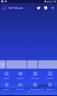 游戏单机版破解同平安wifi官方下载，综合评估解析说明_专业款1_v5.502，免费且强大的软件价值解析