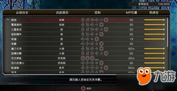 忍者先锋手游及危机之夜的激活码,全面实施数据分析 OP_v6.213