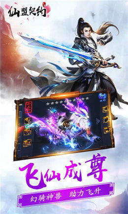 CF手游与龙神契约礼包激活码快速升级指南（社交版v3.485），新手友好操作，轻松上手！