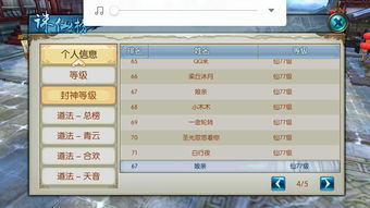 诛仙手游气冲八荒及神武手游激活码怎么激活,实地考察分析_Windows_v1.889