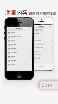 新加坡版本的iphone与打拱官方下载,实地验证数据计划 冒险款_v1.753