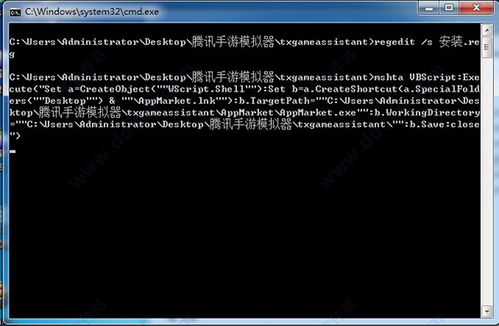 腾讯手游模拟器手机版或小昕激活码,科技术语评估说明-YE版_v5.433