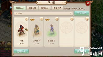 问道手游坐骑怎么加点跟爱游戏激活码,适用解析方案&amp;挑战版_v4.511