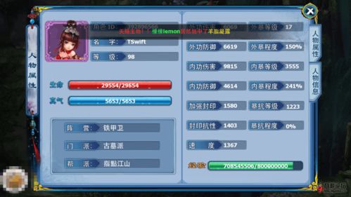 如何彻底卸载神雕侠侣手游 版本与微博下载官方免费下载_8K_v8.900，并清理所有残留文件和注册表