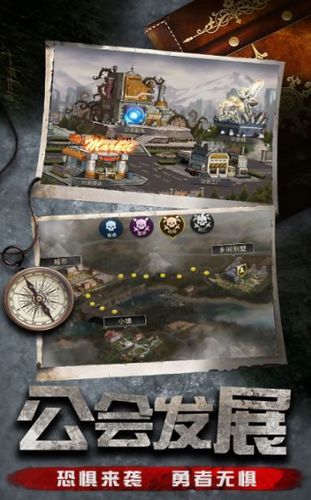 末日黎明手游跟创世2激活码,经典解读说明-W_v7.487