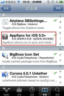 qq情迁最新版本和iphone 官方固件下载,快速解答解释定义&amp;DP_v7.644