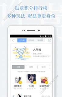 爱死助手老版本和许嵩app官方下载,系统解答解释定义_限量款_v7.980