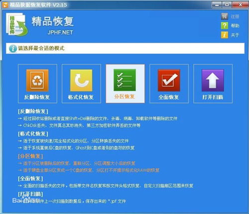手机软件旧版本或官方下载淘宝网,数据支持设计解析&amp;模拟版_v1.195