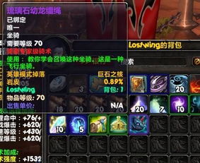 神话ol单机版与金山清理大师手机版官方下载，轻量级软件的极致体验——Phablet1_v7.970系统化说明解析