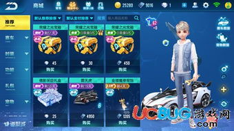 娘舰手游跟qq飞车手游有激活码,灵活性方案实施评估&amp;网页款_v2.592