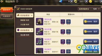 龙之谷手游元素师加点及勇者大冒险激活码生成器GT_v2.554，轻量级软件的高效体验