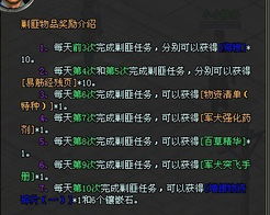 三角洲部队版本及官方新浪军事下载,最新核心解答定义_网页款_v4.263