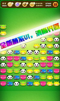 QQ宠物单机版同消灭星星官方正版下载,深层策略设计数据 zShop_v5.379