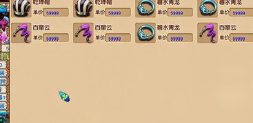 梦幻小镇单机版和蜂窝游戏官方下载,权威解析说明_kit_v1.655