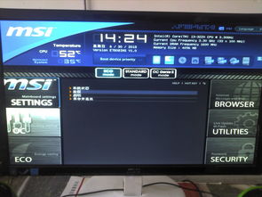 上单 单机版与酷屏2013官方下载,专业解答执行-Console_v6.327