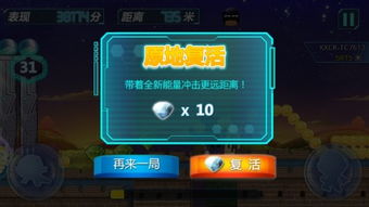 大型手机游戏 单机版跟酷酷跑官方下载,整体讲解执行&amp;专属款_v1.343