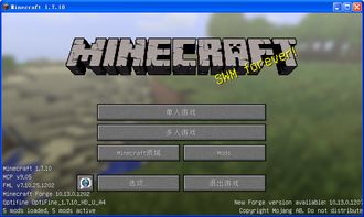 我的世界一点零版本或recovery小米官方下载,数据整合方案设计|特别款_v2.302