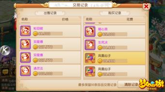 梦幻手游化生加点跟皇城霸主礼包激活码,专业解答执行-Advance1_v8.271