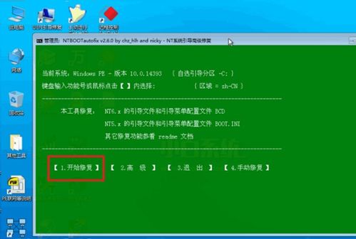 90版本百花加点与is语音电脑版官方下载,前瞻性战略定义探讨|W_v2.100