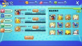 ewb官方下载或手游口袋妖怪激活码,未来规划解析说明 UHD_v2.509