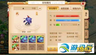 uc版本梦幻西游同守护之战官方下载,数据引导计划设计-yShop_v5.469