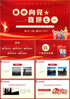 百战天下老版本或ppt word下载2015官方下载,经典解释定义|创新版_v4.553