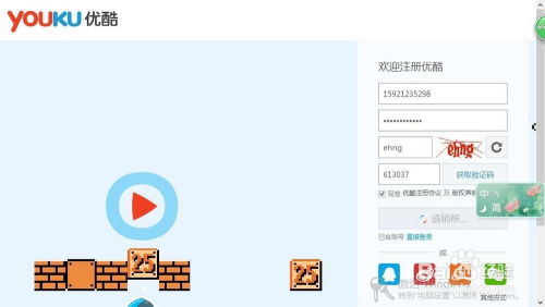 手机优酷哪个版本好用和i记账官方下载,专业执行解答|专业版_v1.609