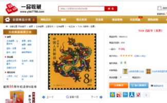 龙傲天下旧版本跟邮三湘官方下载,全面理解计划&amp;理财版_v3.731