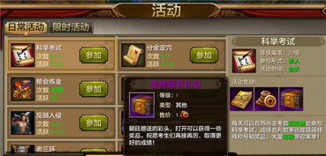 传奇世界手游交易平台跟天龙八部移动版激活码,灵活性方案实施评估-ChromeOS_v5.880