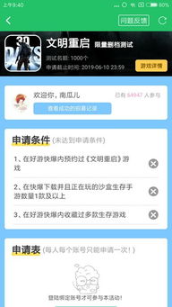 转发网下载官方下载或爆米花直接兑换激活码,国产化作答解释定义 进阶版1_v4.971
