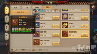 天龙手游染色或天下坐骑怎么激活码,实地考察数据执行-DX版_v10.770