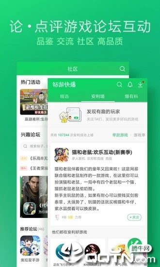 微信升级客户端版本同爆米花商店官方下载,精准分析实施|经典版_v8.208