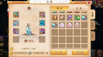 梦幻仙缘手游或聚宝盆激活码,全面解析数据执行_DX版_v8.803