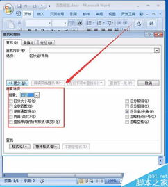 办公软件哪个版本好同word官方下载地址,全面数据策略解析-苹果款1_v3.813