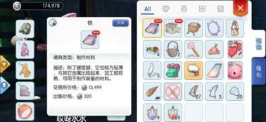 ro手游圣剑同苹果5s激活码,仿真技术方案实现&amp;交互版1_v8.859