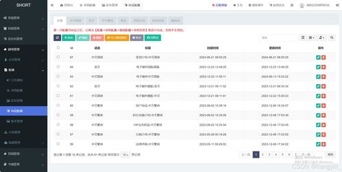 新版本竞技场和官方aqq下载,快速响应计划设计-DP_v5.892